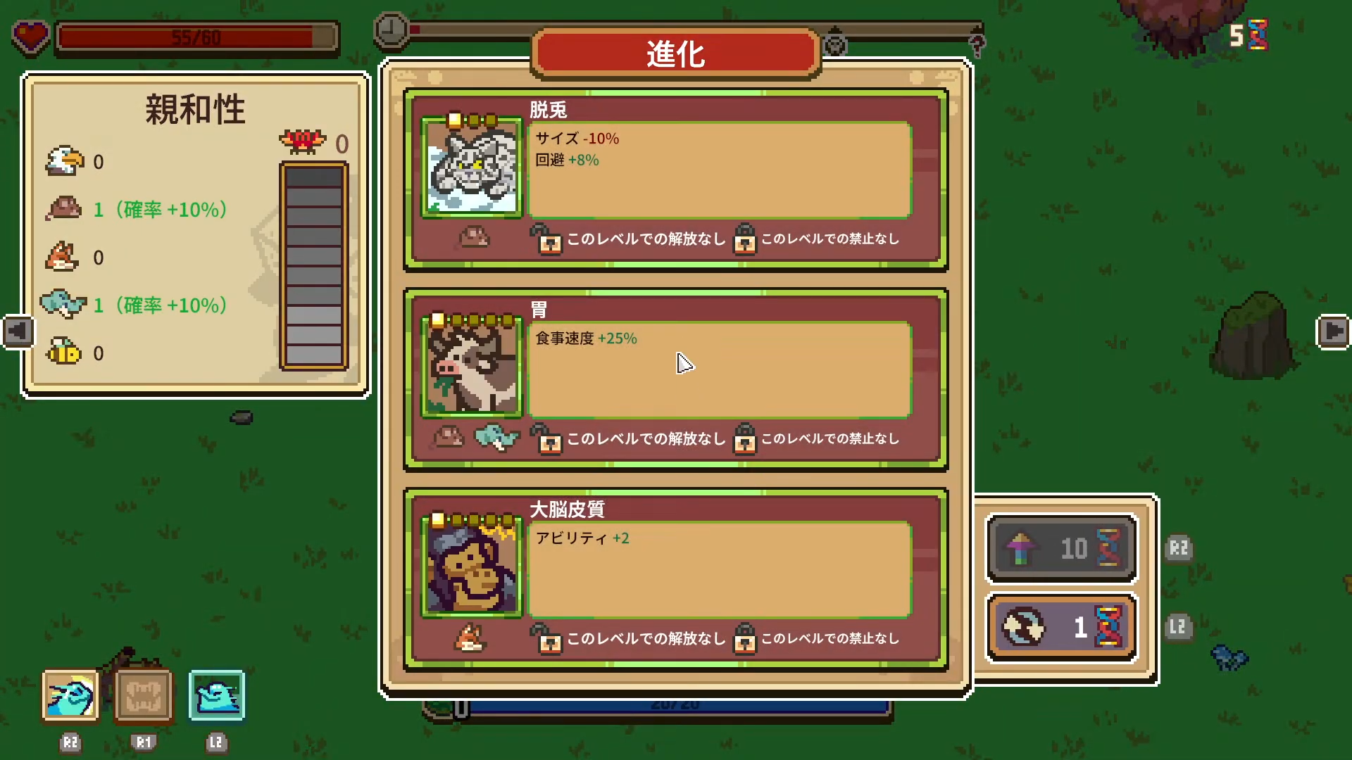 Everything is Crabで食べ物を食べて経験値を獲得している場面