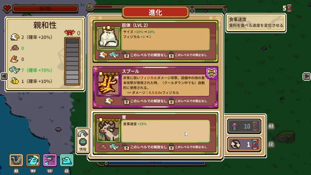 Everything is Crabで食事中に敵が近づいてくる場面