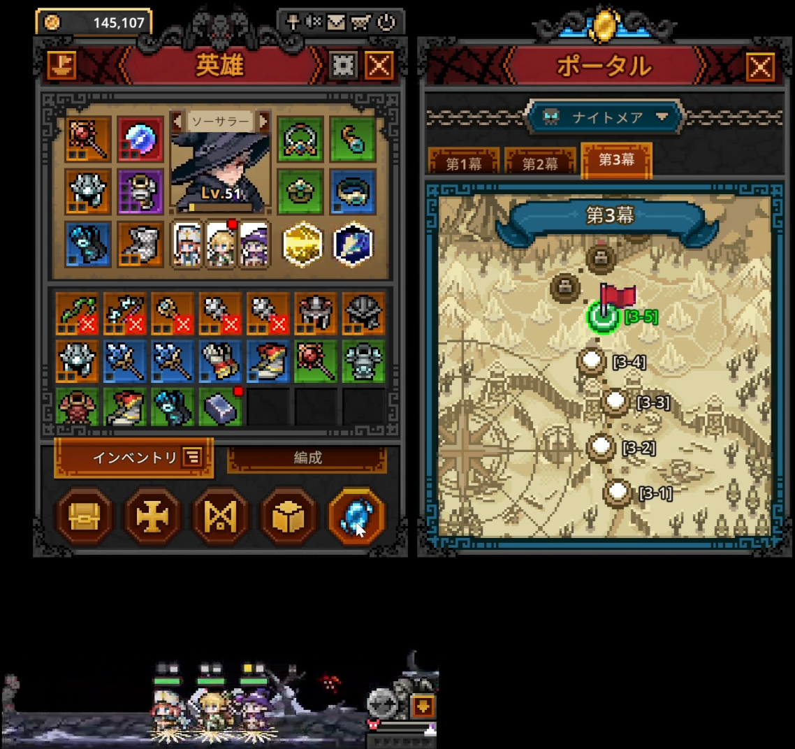 Combat screen at Nightmare 3-5 where progress stalled