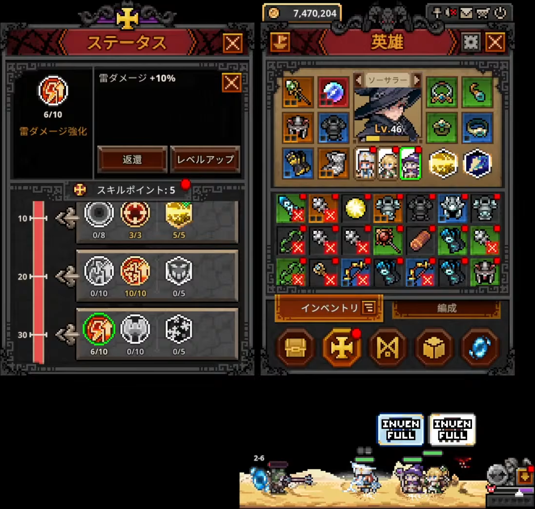 Over 7 mega gold accumulated from overnight idle