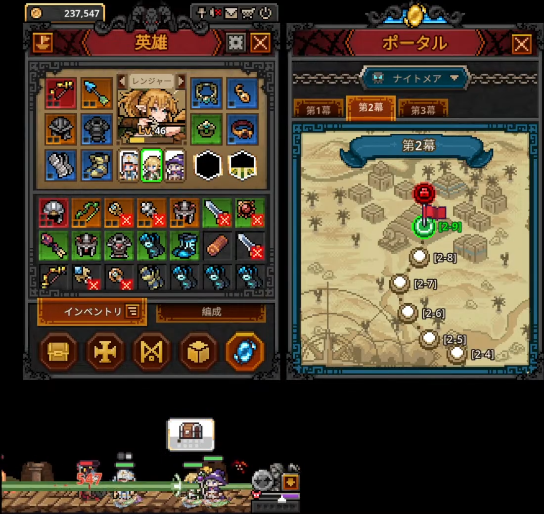 Ranger skill layout after adopting Piercing Arrow