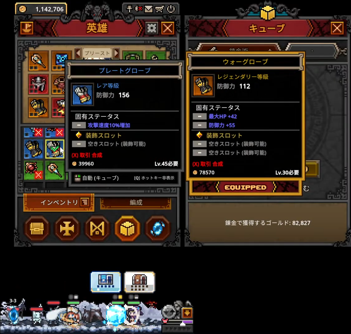 Old gear flagged as untradeable and unfuseable