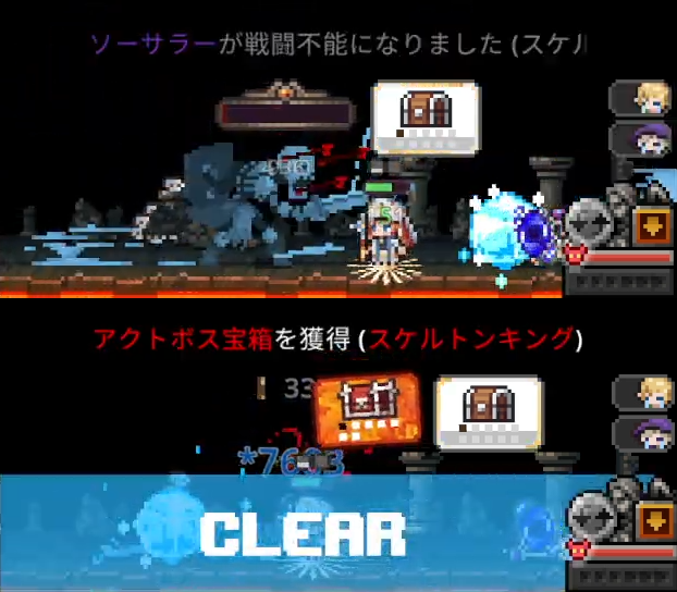 Hell 1-10 clear screen — Skeleton Swordsman defeated by the last Ice Orb tick